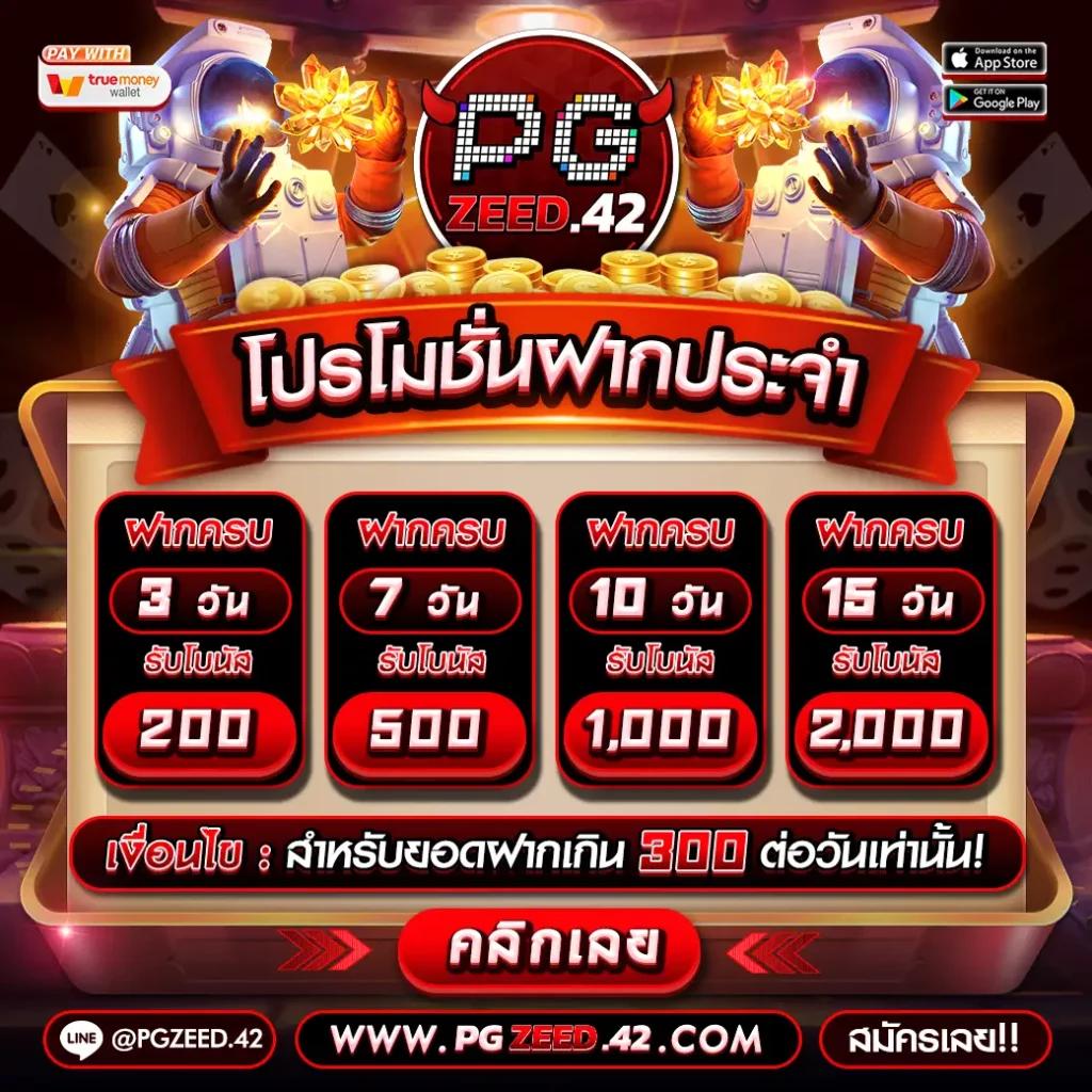 siam99 เว็บตรง สล็อต ฝากถอนออโต้ ไม่ผ่านเอเย่นต์ 2026