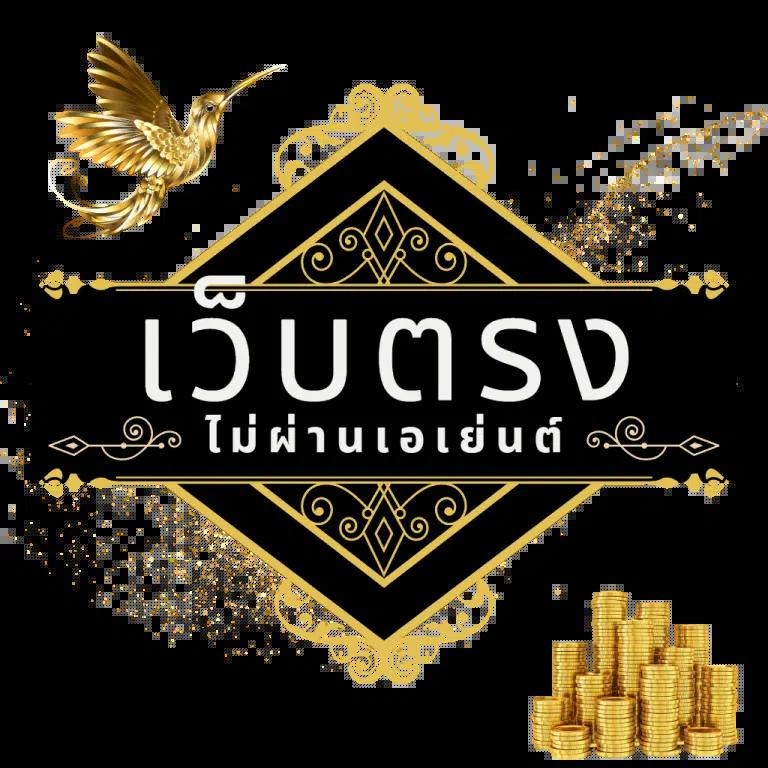 skvegas เว็บตรง สล็อต ฝากถอนออโต้ ไม่ผ่านเอเย่นต์ 2026