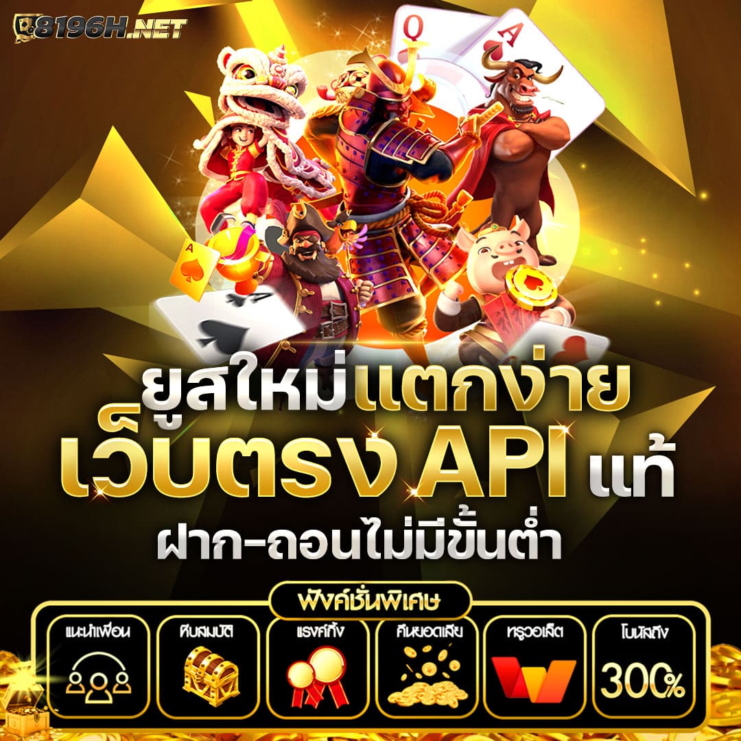 slot666 เว็บตรง สล็อต ฝากถอนออโต้ ไม่ผ่านเอเย่นต์ 2026