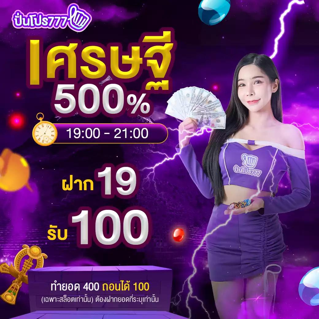 slot789 สล็อต เว็บตรง ฝากถอนออโต้ ไม่ผ่านเอเย่นต์ 2026