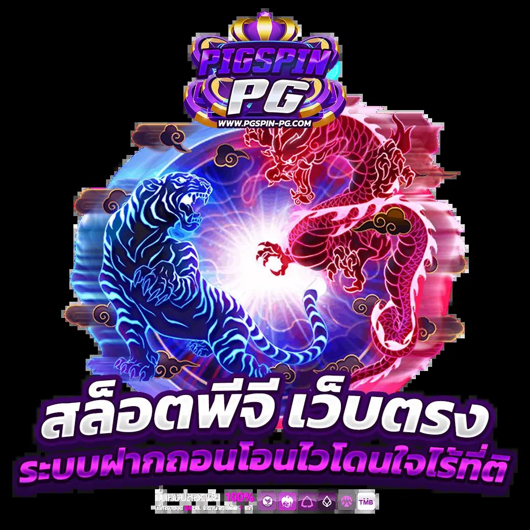 slot99 เว็บตรง สล็อต ฝากถอนออโต้ ไม่ผ่านเอเย่นต์ 2026