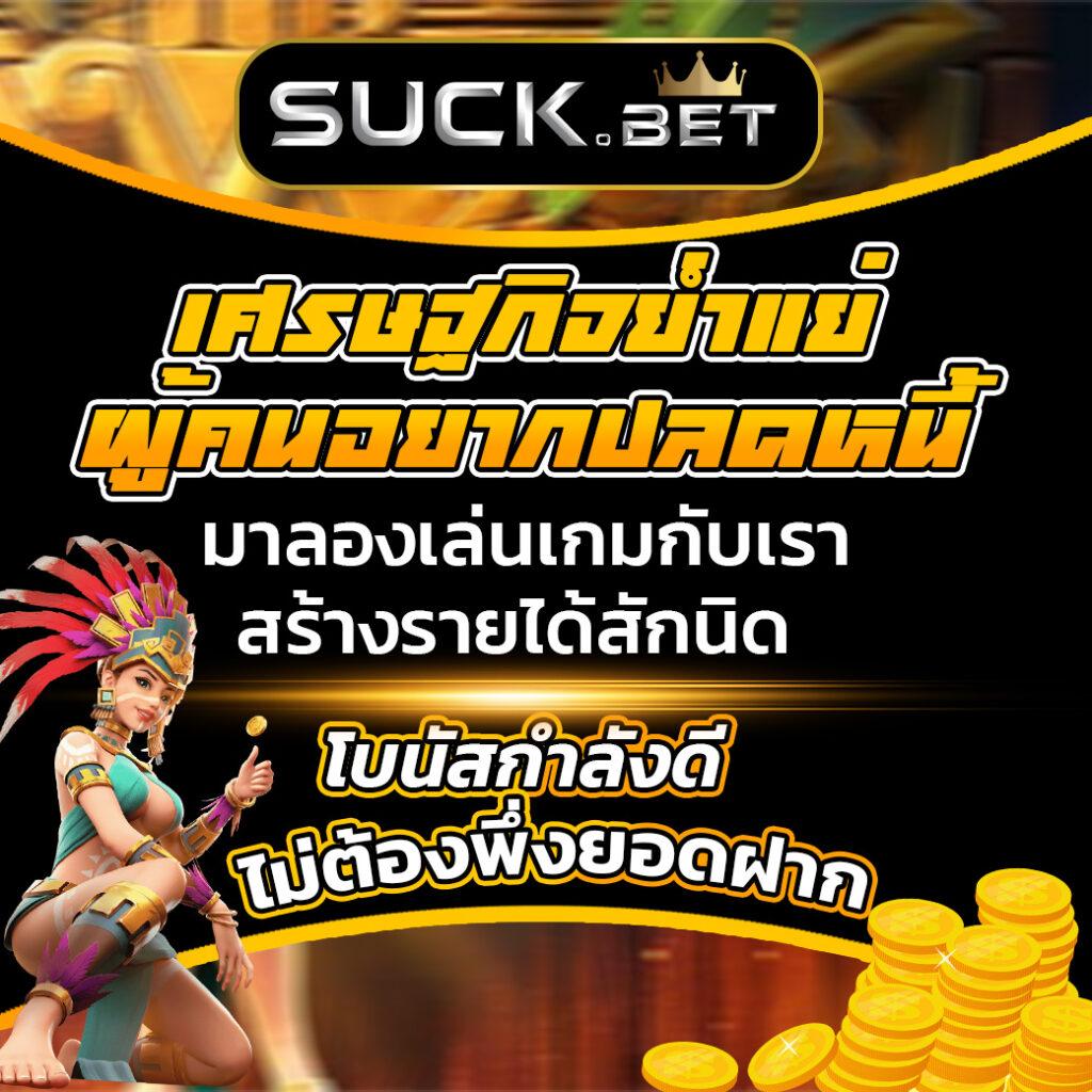 slot auto wallet เว็บตรง สล็อต ฝากถอนออโต้ ไม่ผ่านเอเย่นต์ 2026