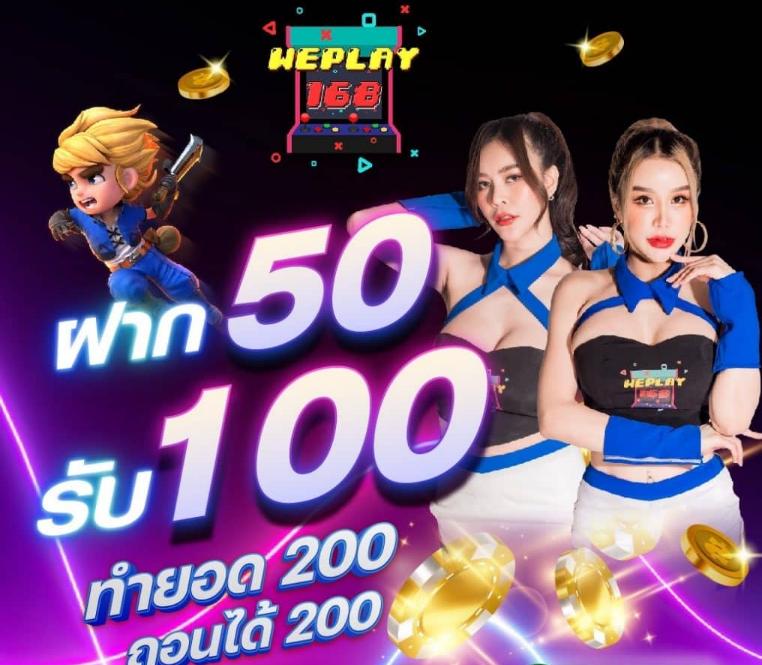 slot wallet iwallet link login เว็บตรง สล็อต ฝากถอนออโต้ ไม่ผ่านเอเย่นต์ 2026