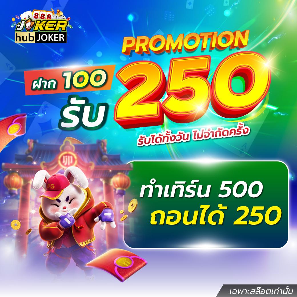 slot xo เว็บตรง สล็อต ฝากถอนออโต้ ไม่ผ่านเอเย่นต์ 2026