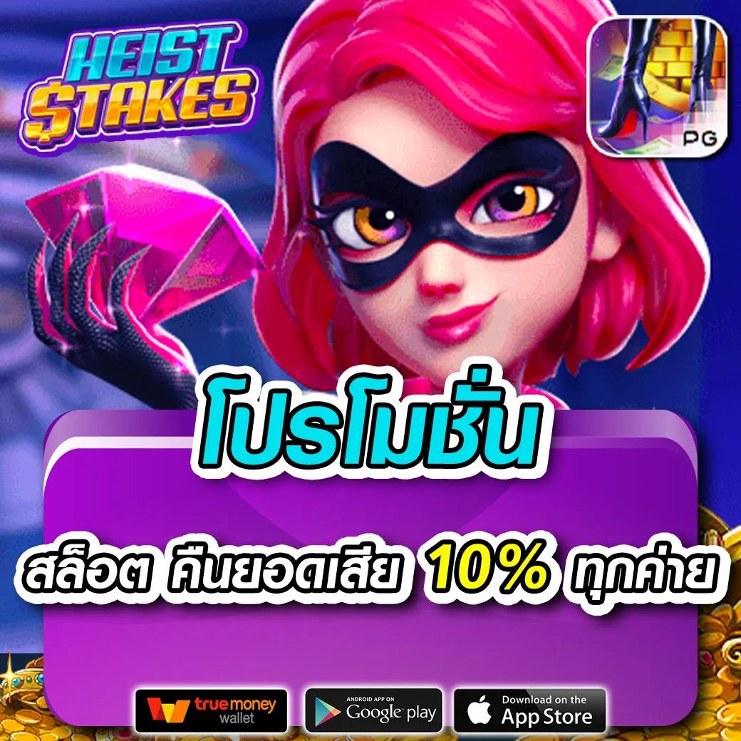 slotgame6666 เว็บตรง สล็อต ฝากถอนออโต้ ไม่ผ่านเอเย่นต์ 2026