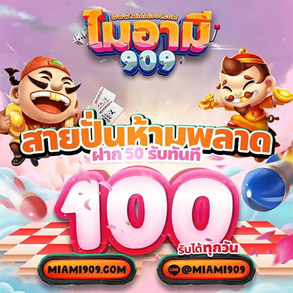 slotjoker888 เว็บตรง สล็อต ฝากถอนออโต้ ไม่ผ่านเอเย่นต์ 2026