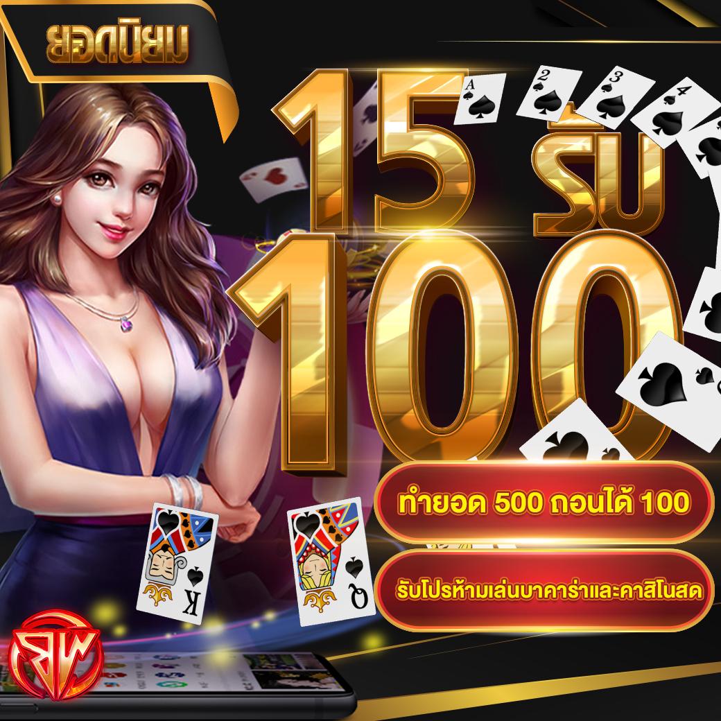 slotทดลอง เว็บตรง สล็อต ฝากถอนออโต้ ไม่ผ่านเอเย่นต์ 2026