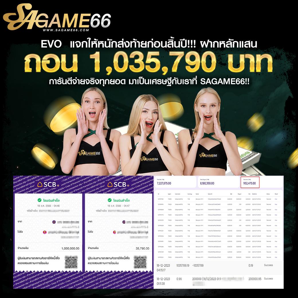soju888 เว็บตรง สล็อต ฝากถอนออโต้ ไม่ผ่านเอเย่นต์ 2026