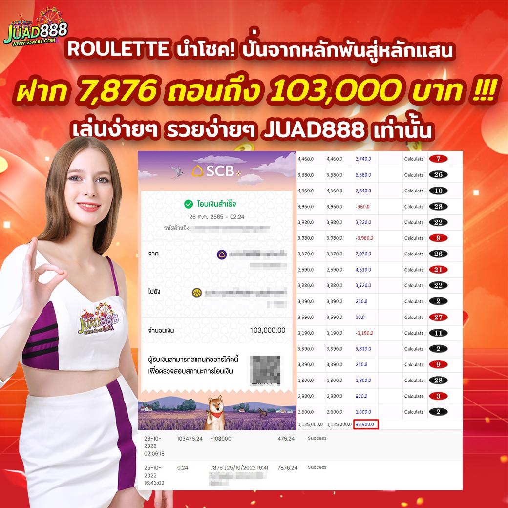 som777 เว็บตรง สล็อต ฝากถอนออโต้ ไม่ผ่านเอเย่นต์ 2026