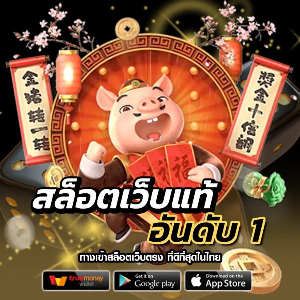 sora168 slot เว็บตรง สล็อต ฝากถอนออโต้ ไม่ผ่านเอเย่นต์ 2026