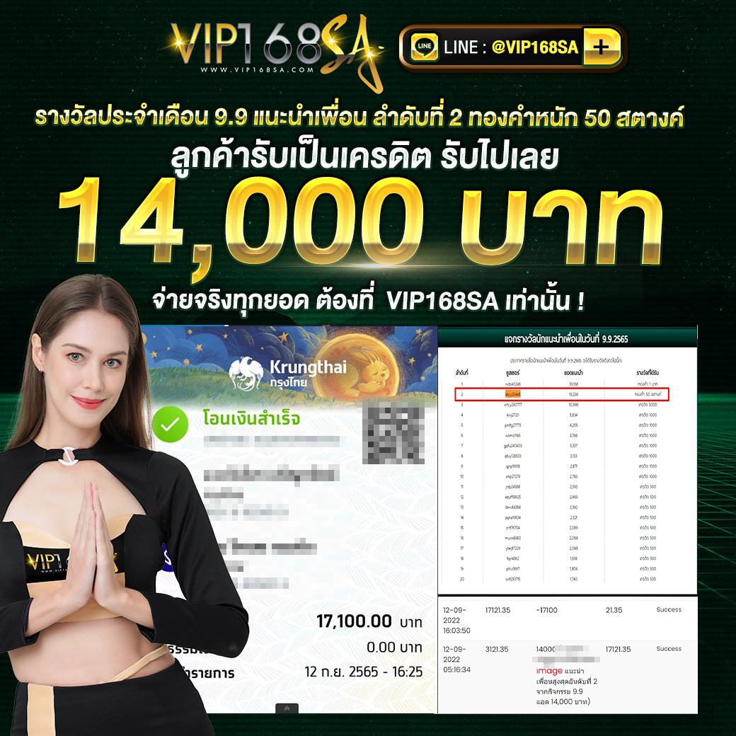 sqgame555 สล็อตเว็บตรง ฝากถอนออโต้ไม่ผ่านเอเย่นต์ 2026