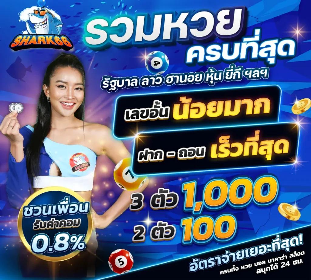 step2bet เว็บตรง สล็อต ฝากถอนออโต้ ไม่ผ่านเอเย่นต์ 2026