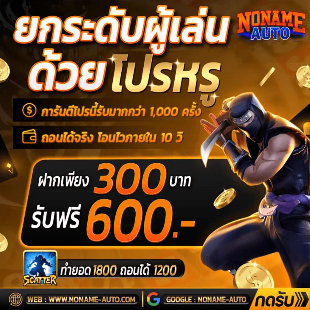 stp4bet เว็บตรง สล็อต ฝากถอนออโต้ ไม่ผ่านเอเย่นต์ 2026