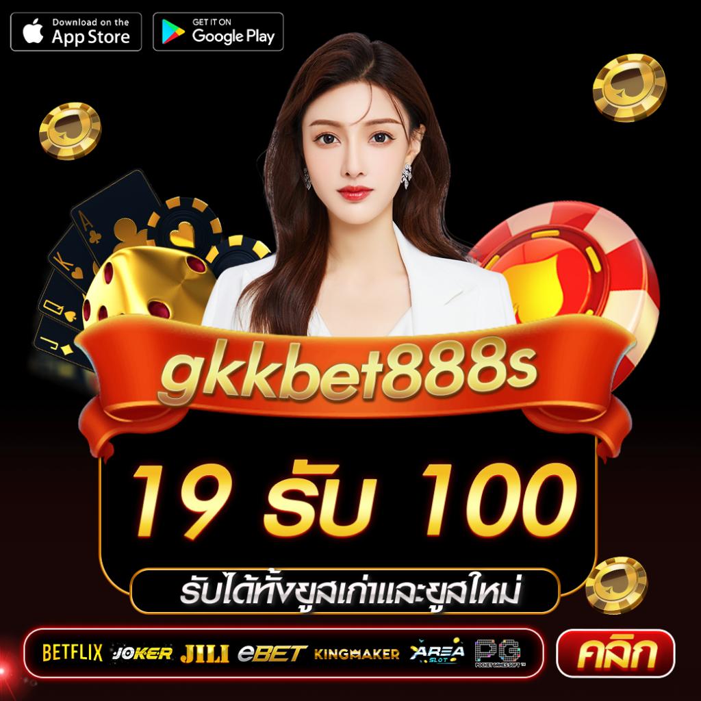 super1688 เว็บตรง สล็อต ฝากถอนออโต้ ไม่ผ่านเอเย่นต์ 2026