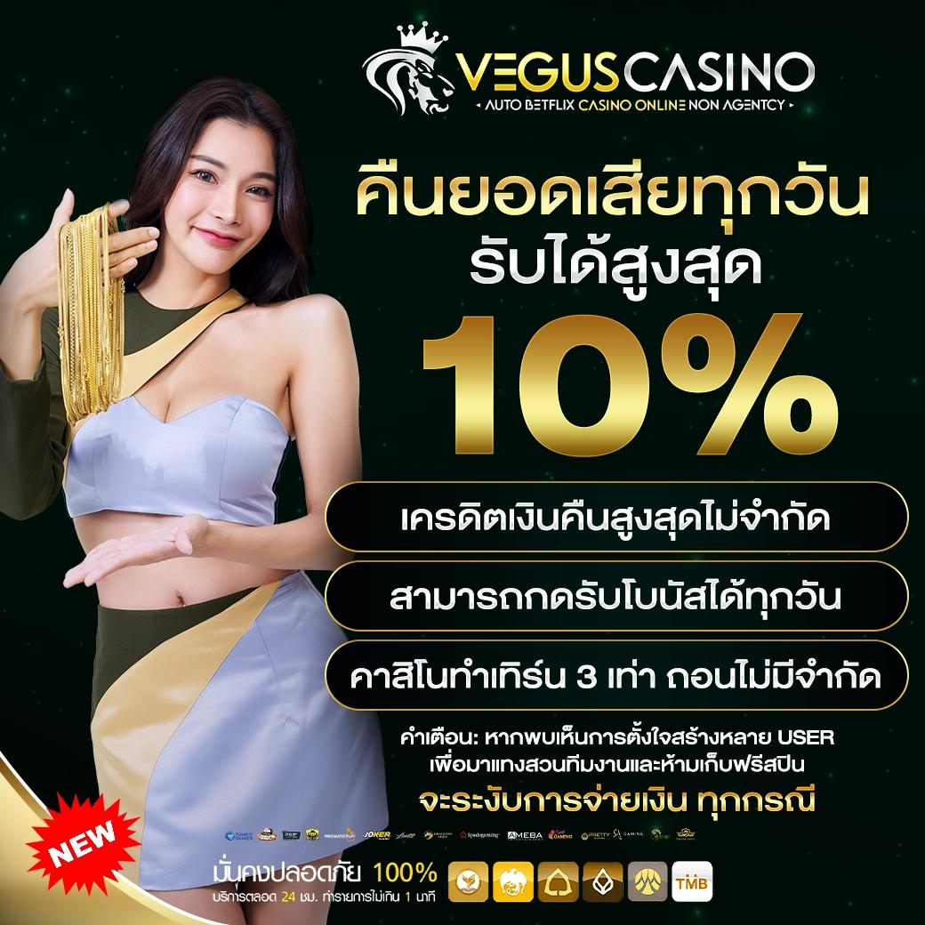 superbonus888 เว็บตรง สล็อต ฝากถอนออโต้ ไม่ผ่านเอเย่นต์ 2026