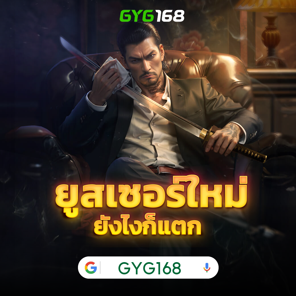 superslot777 เว็บตรง สล็อต ฝากถอนออโต้ ไม่ผ่านเอเย่นต์ 2026