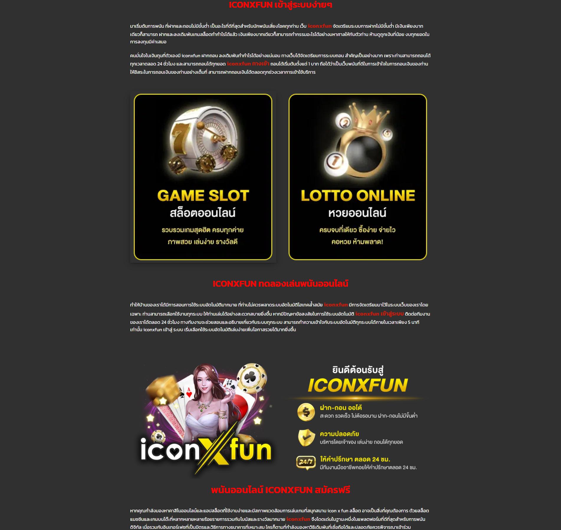 superslotmax เว็บตรง สล็อต ฝากถอนออโต้ ไม่ผ่านเอเย่นต์ 2026