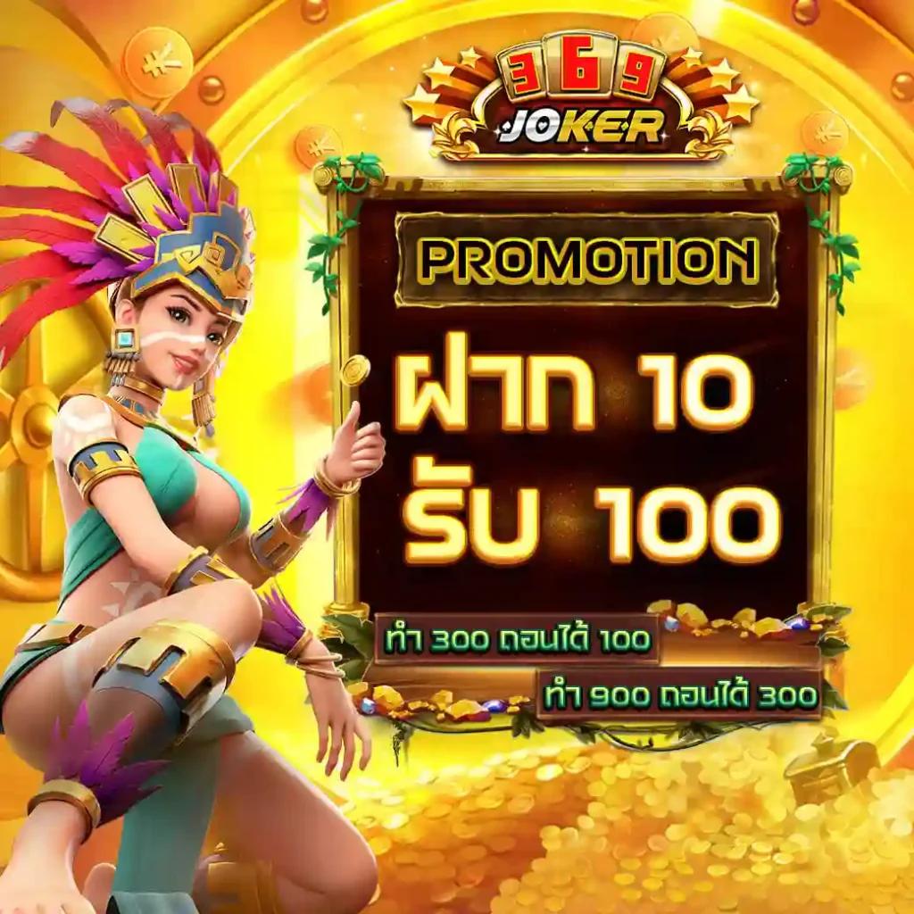 t6 slot เว็บตรง สล็อต ฝากถอนออโต้ ไม่ผ่านเอเย่นต์ 2026