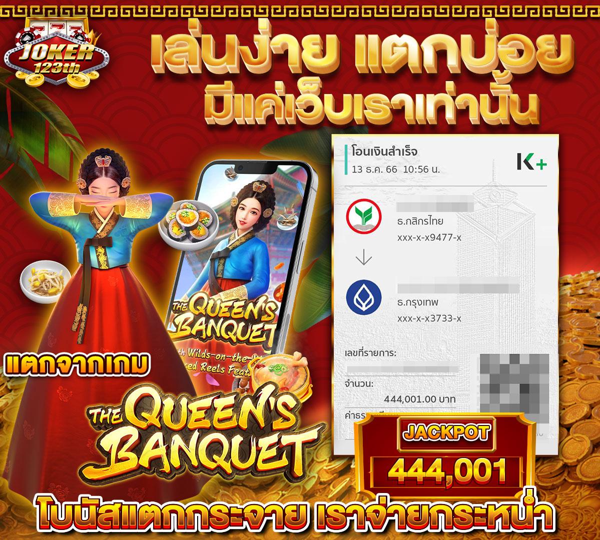 teddy168 เว็บตรง สล็อต ฝากถอนออโต้ ไม่ผ่านเอเย่นต์ 2026