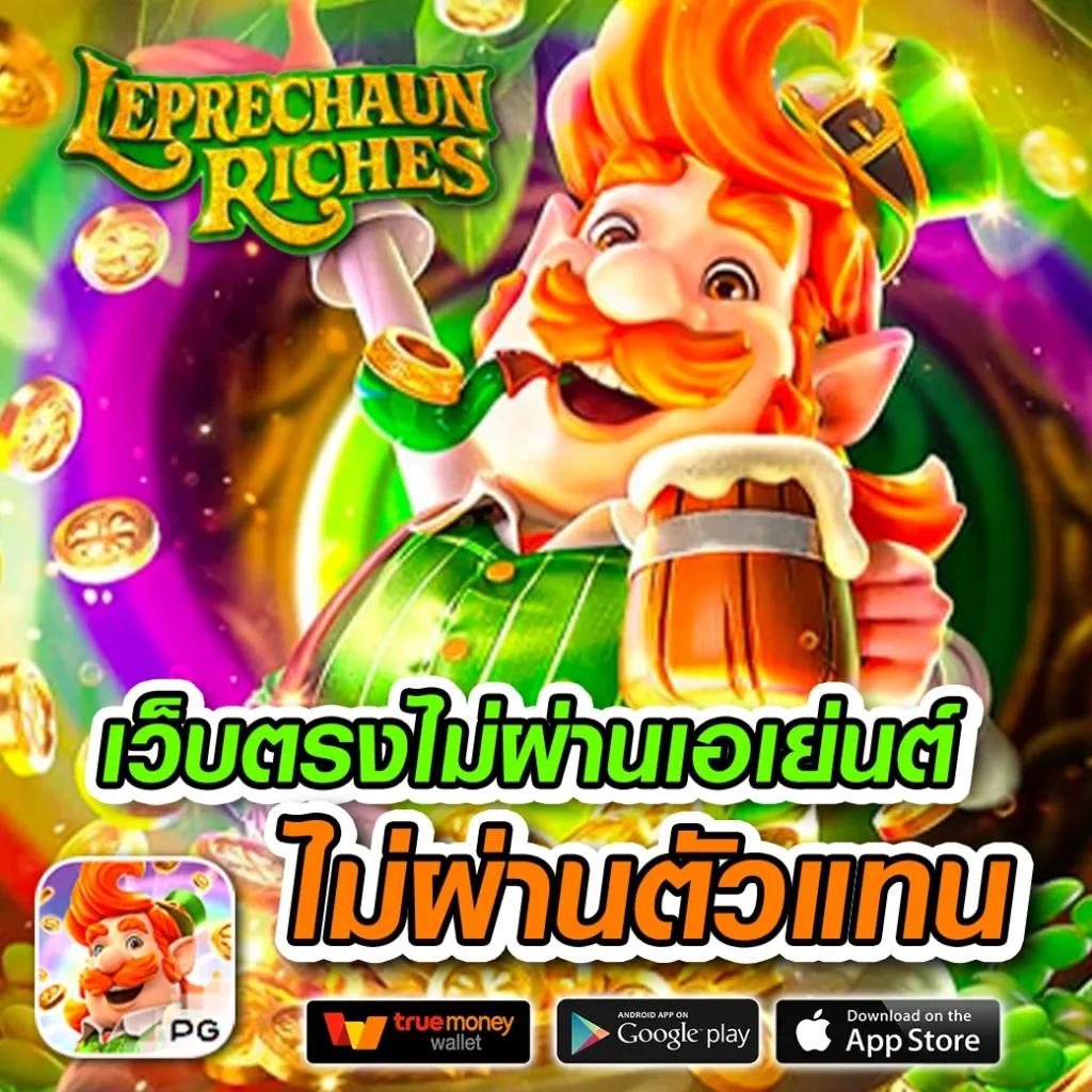tga365 เว็บตรง สล็อต ฝากถอนออโต้ ไม่ผ่านเอเย่นต์ 2026