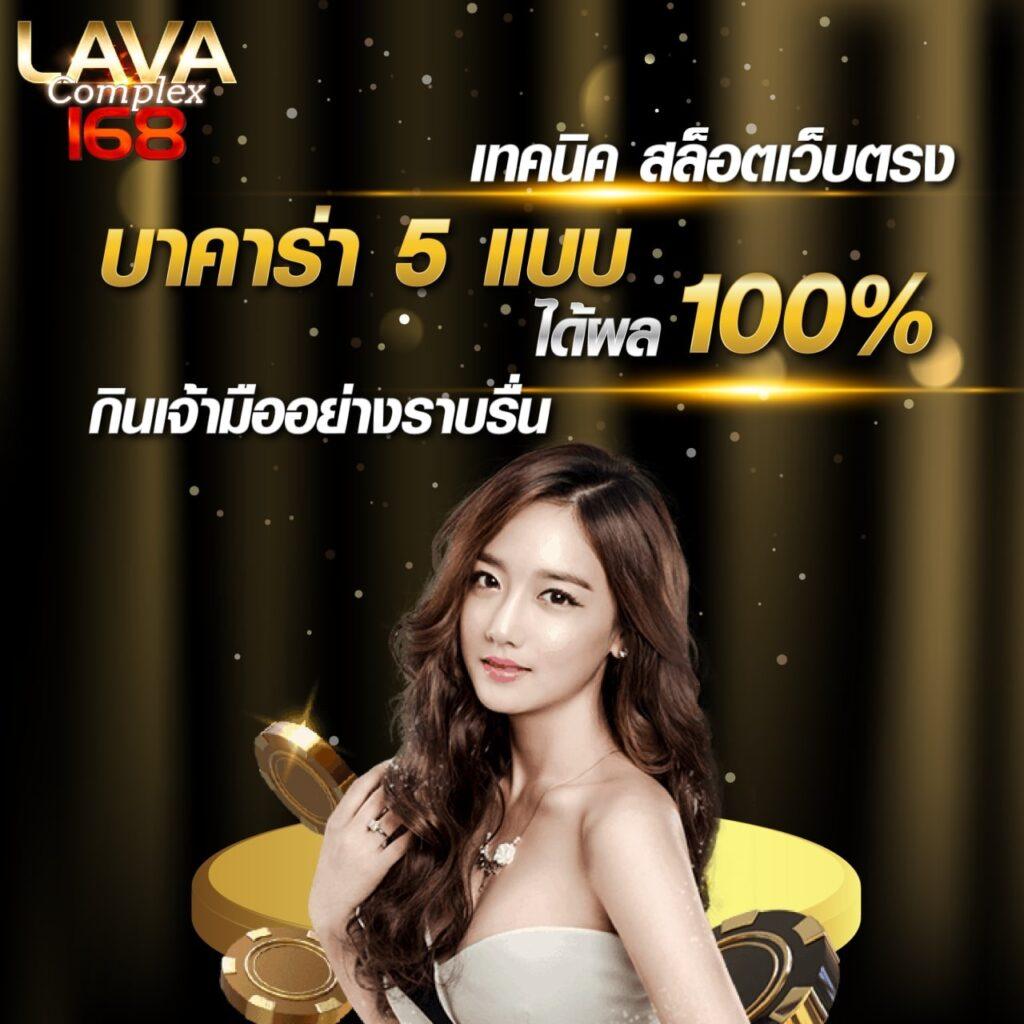 tga เว็บตรง สล็อต ฝากถอนออโต้ ไม่ผ่านเอเย่นต์ 2026