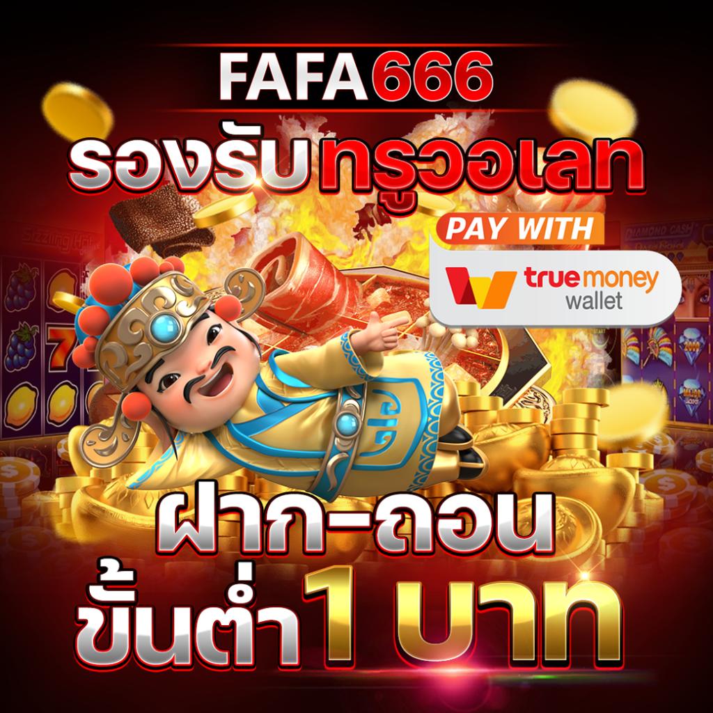 tgapower เว็บตรง สล็อต ฝากถอนออโต้ ไม่ผ่านเอเย่นต์ 2026