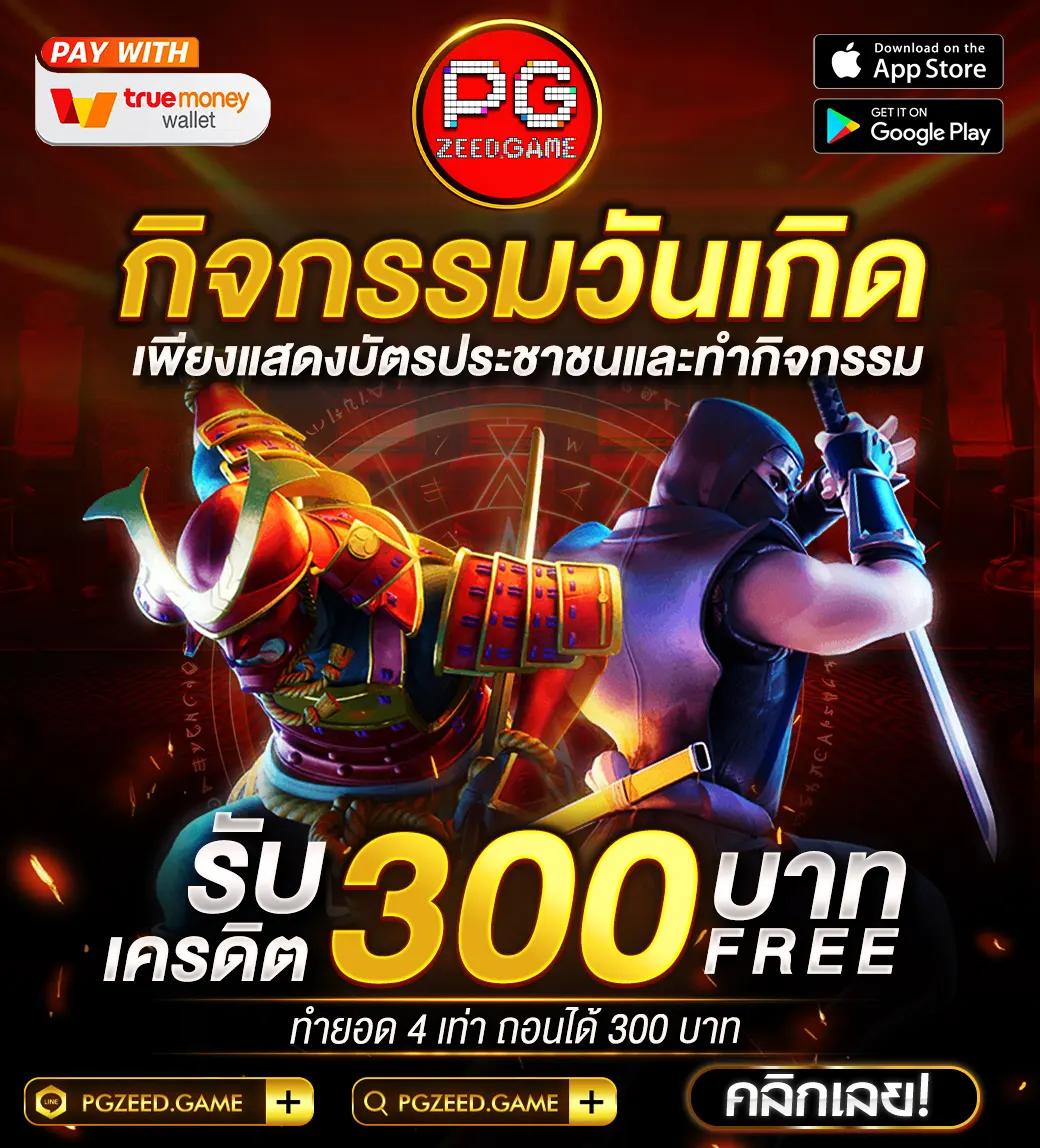 th37 เว็บตรง สล็อต ฝากถอนออโต้ ไม่ผ่านเอเย่นต์ 2026