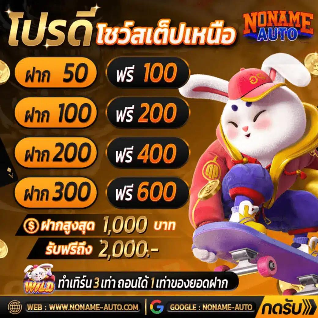 th39 ทางเข้า เว็บตรง สล็อต ฝากถอนออโต้ ไม่ผ่านเอเย่นต์ 2026