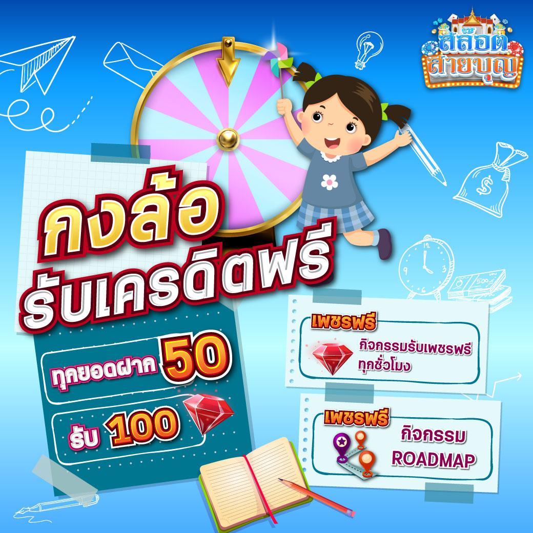 th77 เว็บตรง สล็อต ฝากถอนออโต้ ไม่ผ่านเอเย่นต์ 2026