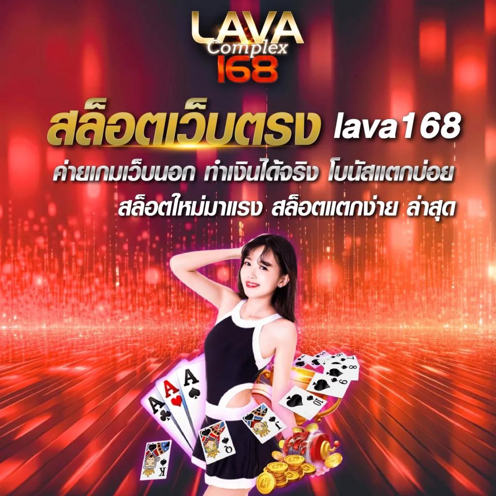 thailotto เว็บตรง สล็อต ฝากถอนออโต้ ไม่ผ่านเอเย่นต์ 2026
