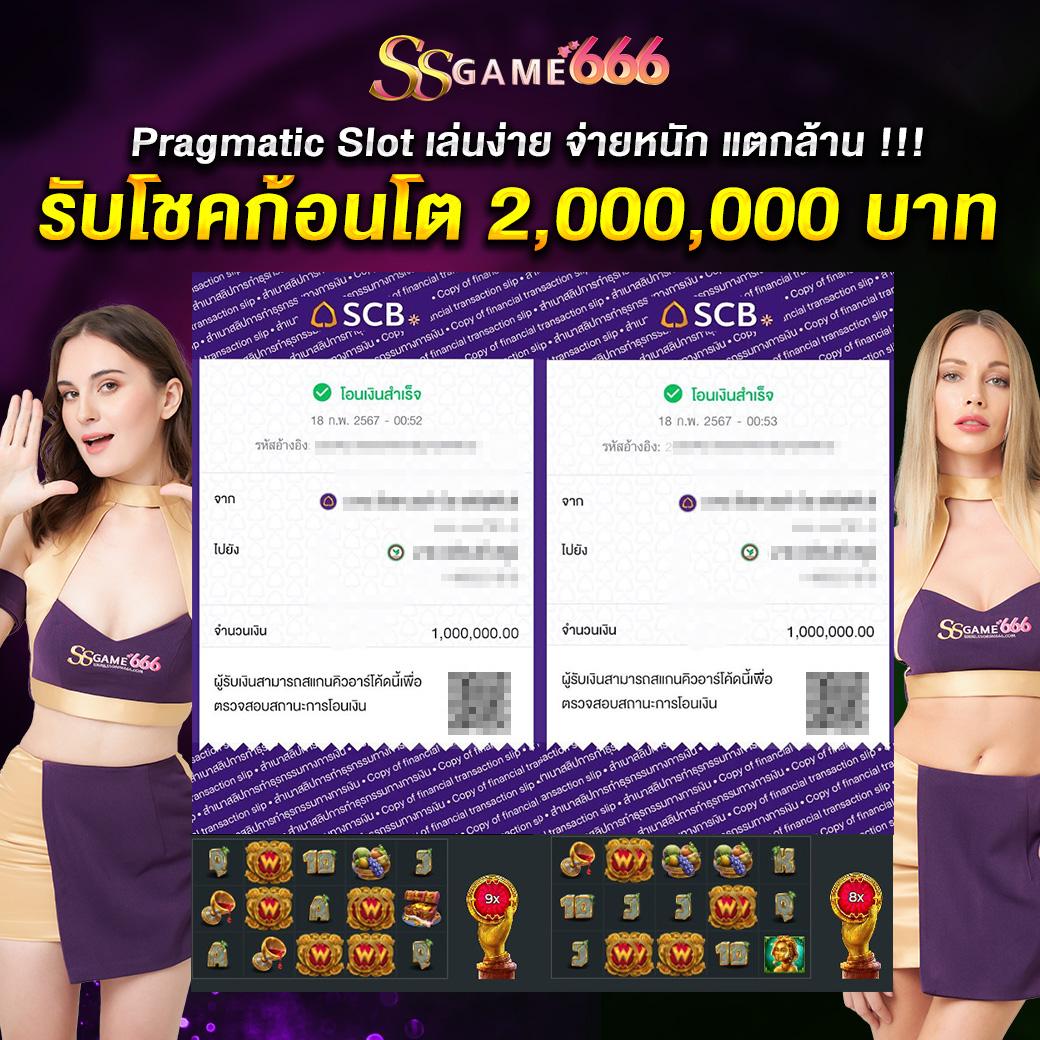 thaislot88 เว็บตรง สล็อต ฝากถอนออโต้ ไม่ผ่านเอเย่นต์ 2026