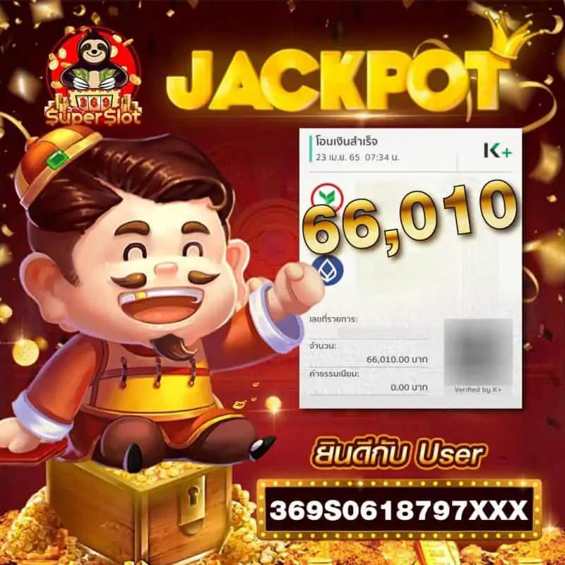 thaislotextra88 สล็อต เว็บตรง ฝากถอนออโต้ ไม่ผ่านเอเย่นต์ 2026