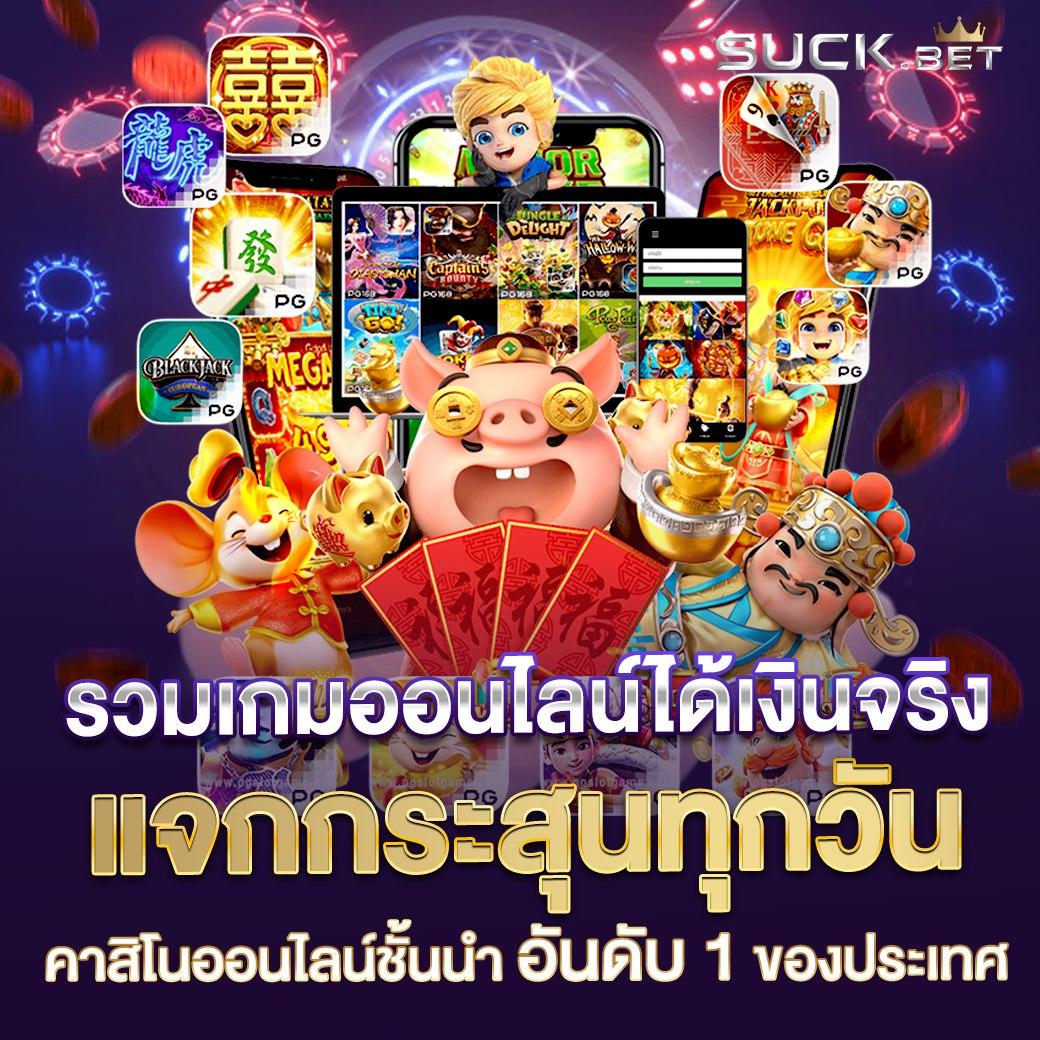thlive เว็บตรง สล็อต ฝากถอนออโต้ ไม่ผ่านเอเย่นต์ 2026