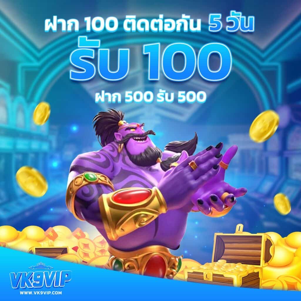 thwin เว็บตรง สล็อต ฝากถอนออโต้ ไม่ผ่านเอเย่นต์ 2026