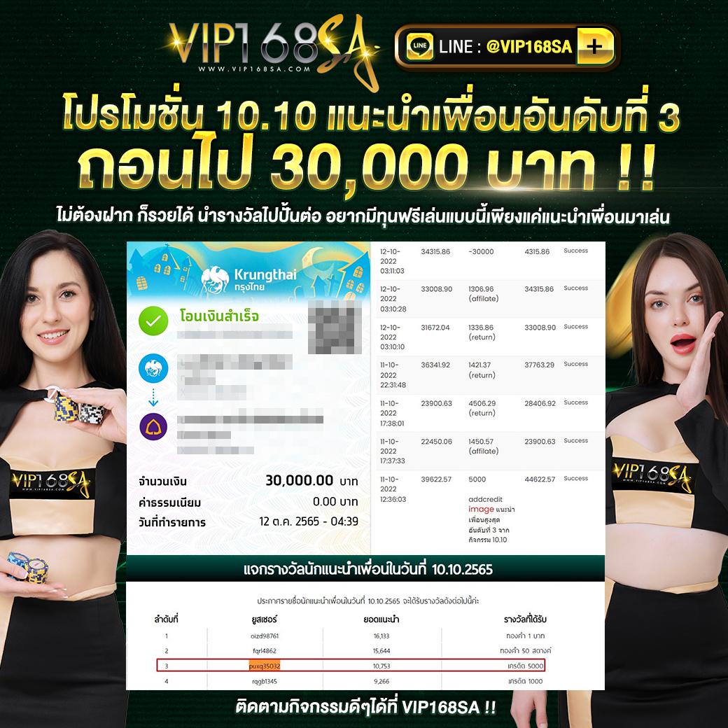 tictacfun เว็บตรง สล็อต ฝากถอนออโต้ ไม่ผ่านเอเย่นต์ 2026