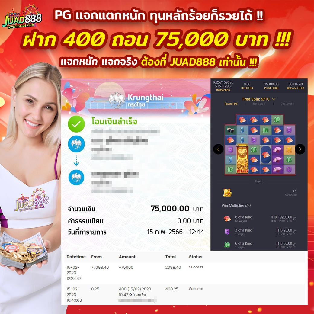 tiger711 ทางเข้า เว็บตรง สล็อต ฝากถอนออโต้ ไม่ผ่านเอเย่นต์ 2026