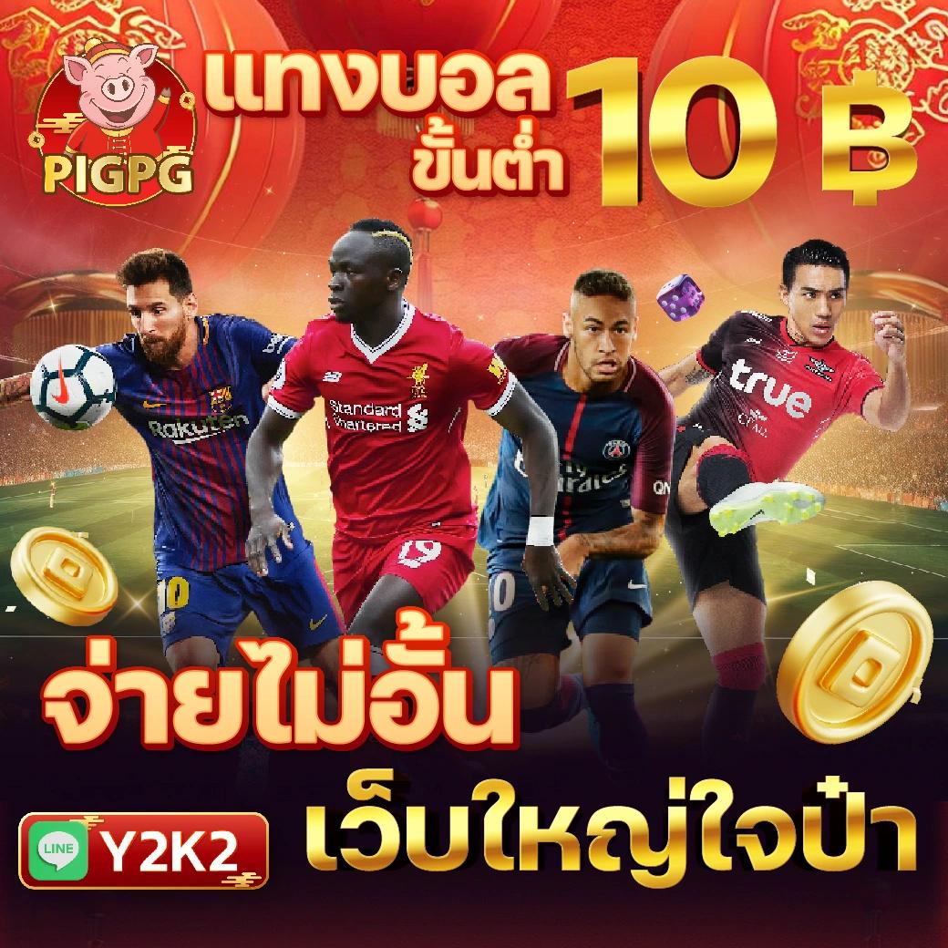 tiger8899 เว็บตรง สล็อต ฝากถอนออโต้ ไม่ผ่านเอเย่นต์ 2026