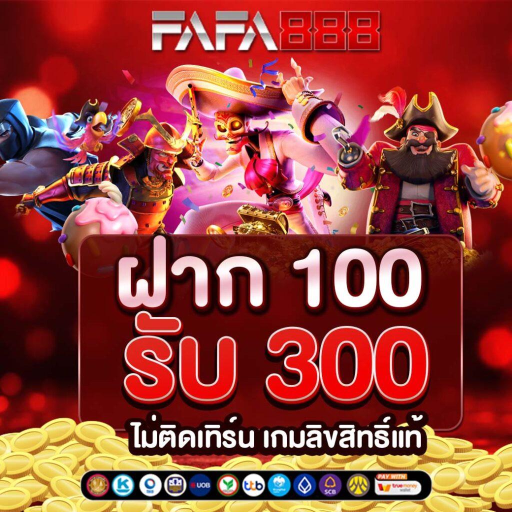 tiger 711 เว็บตรง สล็อต ฝากถอนออโต้ ไม่ผ่านเอเย่นต์ 2026
