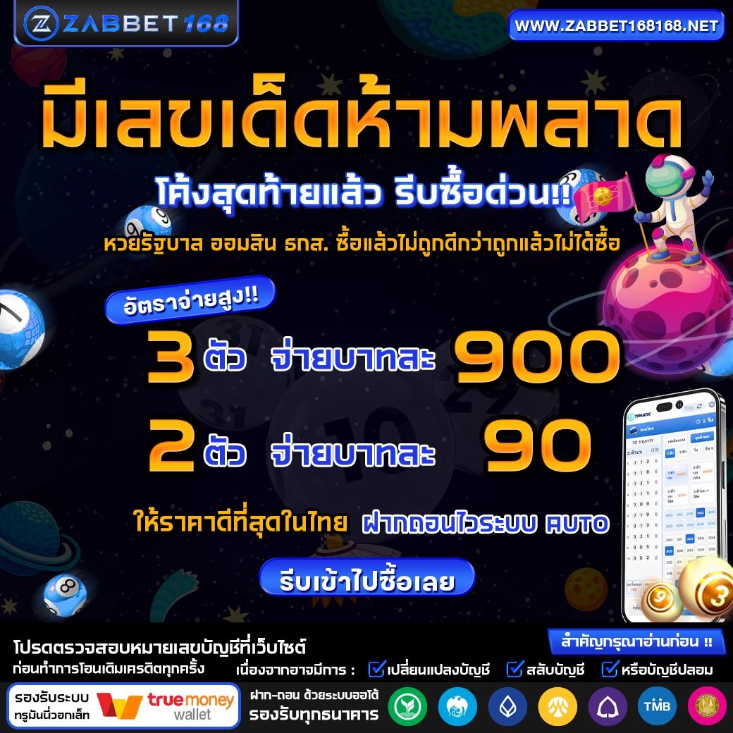 tkb777 เว็บตรง สล็อต ฝากถอนออโต้ ไม่ผ่านเอเย่นต์ 2026