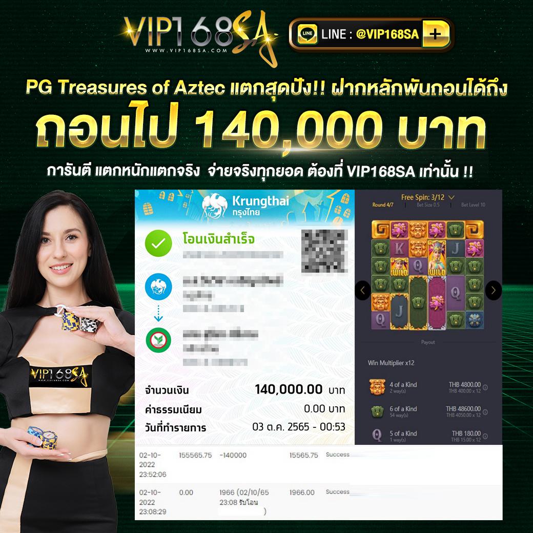 tmanbet เว็บตรง สล็อต ฝากถอนออโต้ ไม่ผ่านเอเย่นต์ 2026