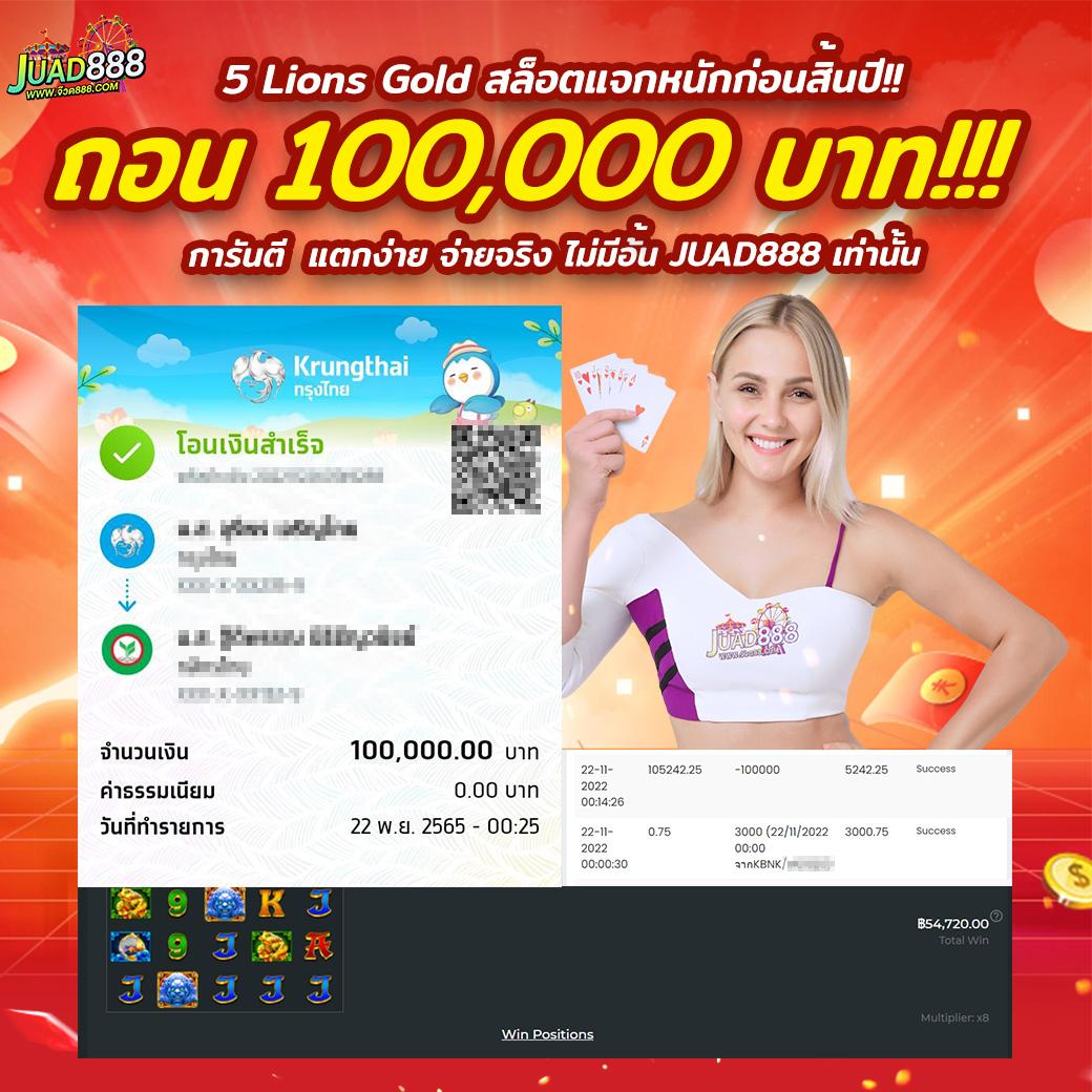 tmb666 เว็บตรง สล็อต ฝากถอนออโต้ ไม่ผ่านเอเย่นต์ 2026