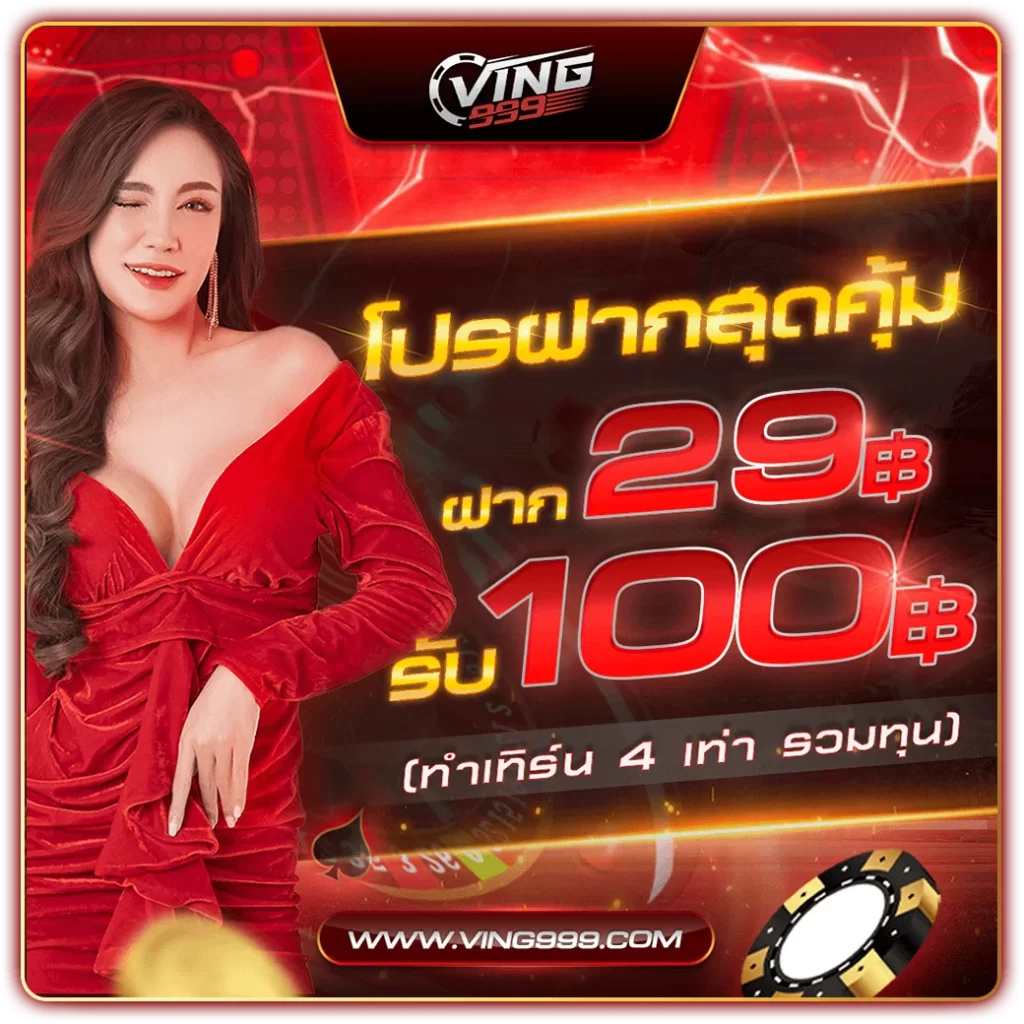 true wallet เว็บตรง สล็อต ฝากถอนออโต้ ไม่ผ่านเอเย่นต์ 2026