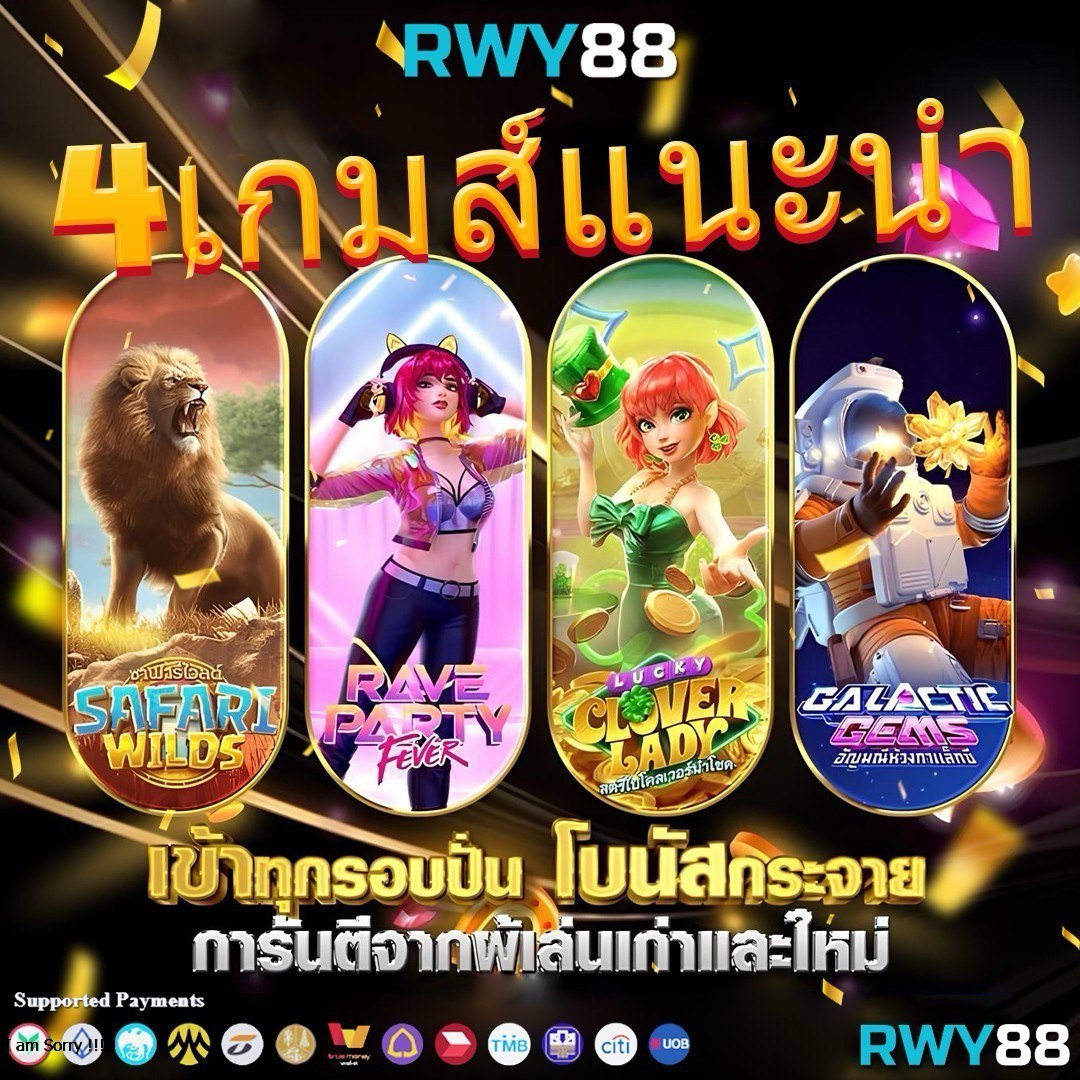 tw2x slot เว็บตรง สล็อต ฝากถอนออโต้ ไม่ผ่านเอเย่นต์ 2026
