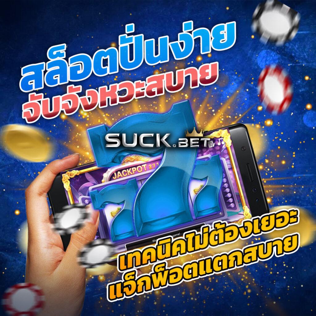 u13 เครดิตฟรี 188 เว็บตรง สล็อต ฝากถอนออโต้ ไม่ผ่านเอเย่นต์ 2026