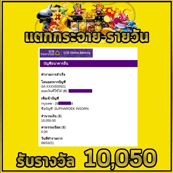 u3103 com เข้าสู่ระบบ เว็บตรง สล็อต ฝากถอนออโต้ ไม่ผ่านเอเย่นต์ 2026