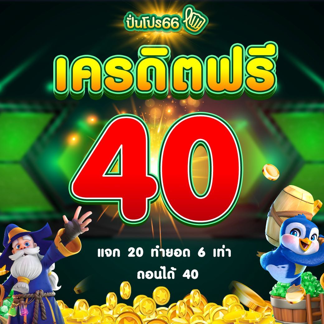 u31 vip ทางเข้า เว็บตรง สล็อต ฝากถอนออโต้ ไม่ผ่านเอเย่นต์ 2026