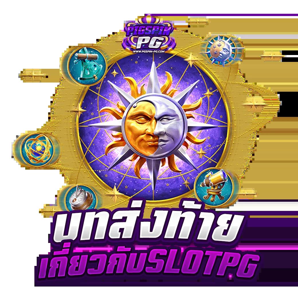u31 เว็บตรง สล็อต ฝากถอนออโต้ ไม่ผ่านเอเย่นต์ 2026