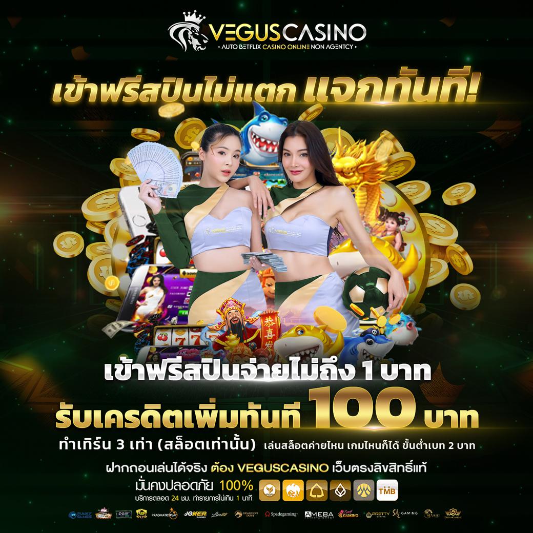 ubet89 เว็บตรง สล็อต ฝากถอนออโต้ ไม่ผ่านเอเย่นต์ 2026