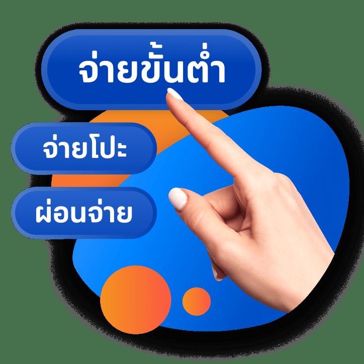 ufa147 เว็บตรง สล็อต ฝากถอนออโต้ ไม่ผ่านเอเย่นต์ 2026