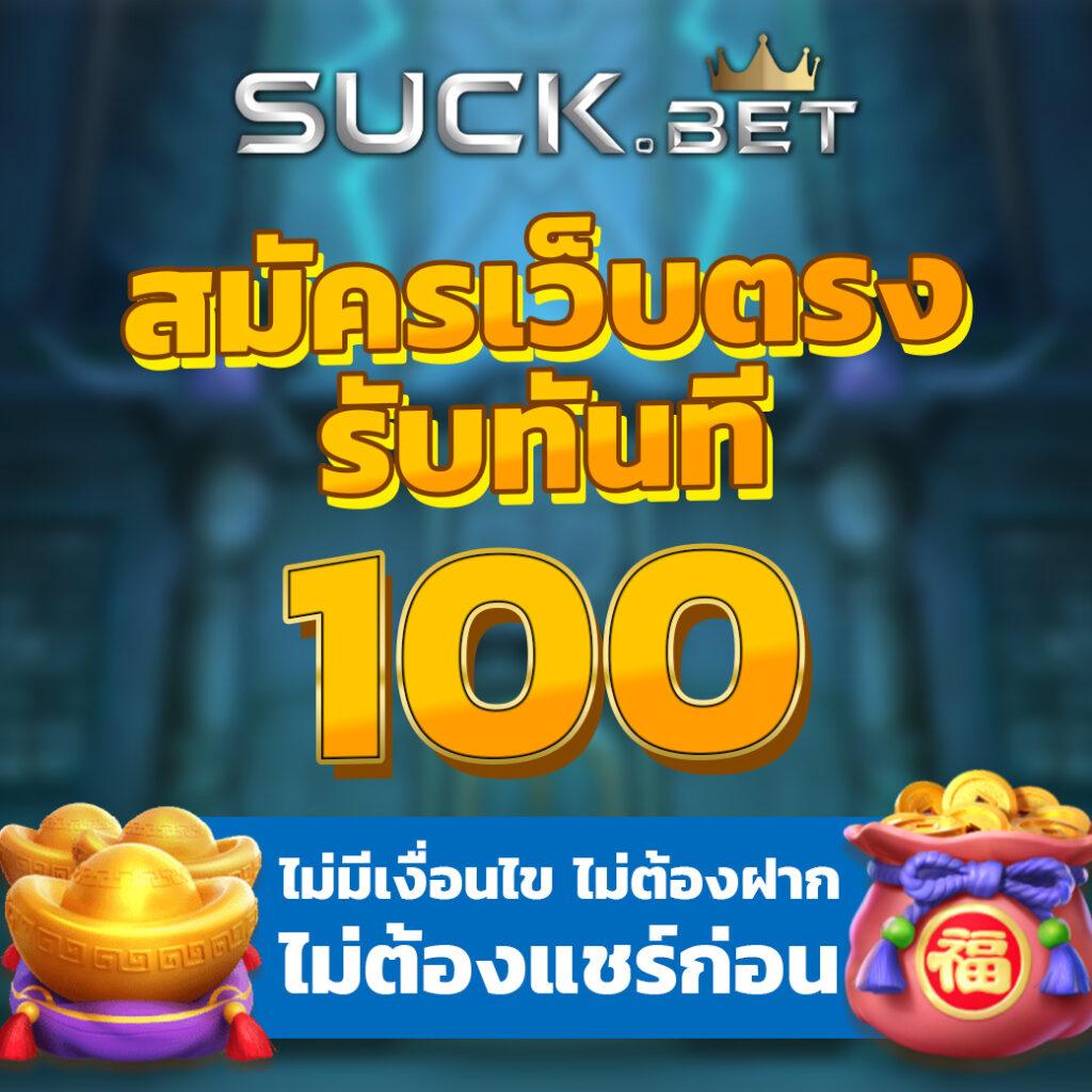 ufa1688 เว็บตรง สล็อต ฝากถอนออโต้ ไม่ผ่านเอเย่นต์ 2026